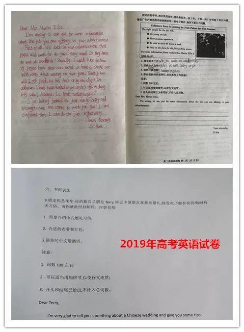 押中高考题、中考题？！美狮贵宾会都会森林学校学校“硬核”实力圈粉无数！