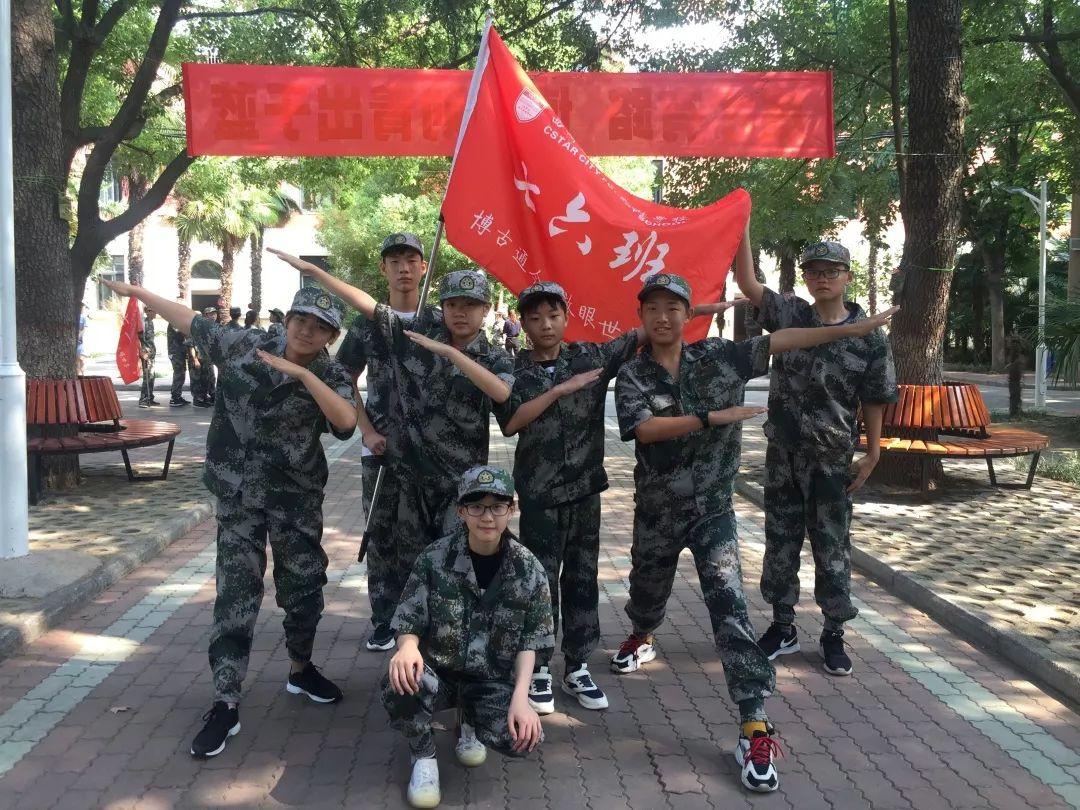 美狮贵宾会都会森林学校盛大举行2019级新生自觉学习及军事训练闭营仪式