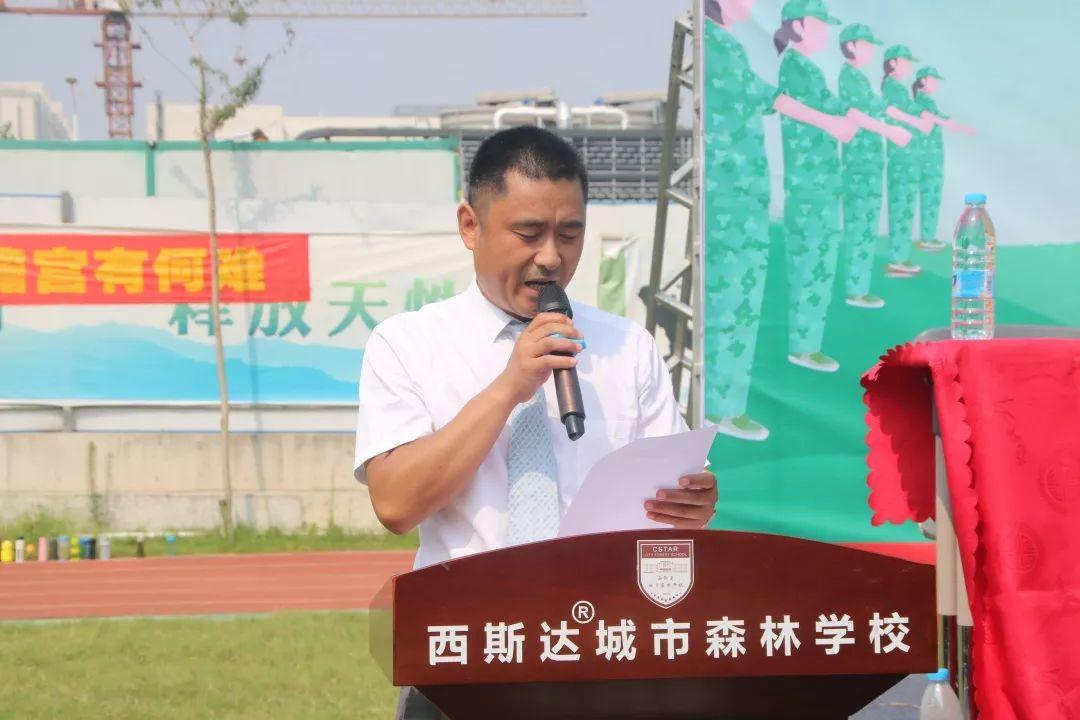 美狮贵宾会都会森林学校盛大举行2019级新生自觉学习及军事训练闭营仪式