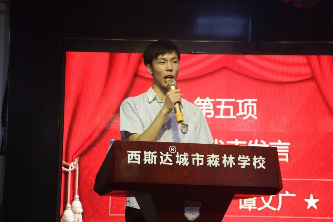 新起源 新征程——美狮贵宾会都会森林学校高中部举行2019年秋季开学仪式