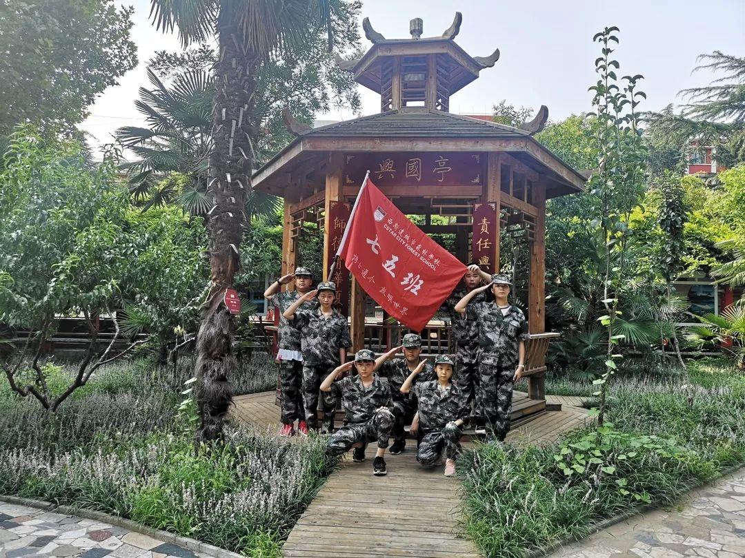 美狮贵宾会都会森林学校盛大举行2019级新生自觉学习及军事训练闭营仪式