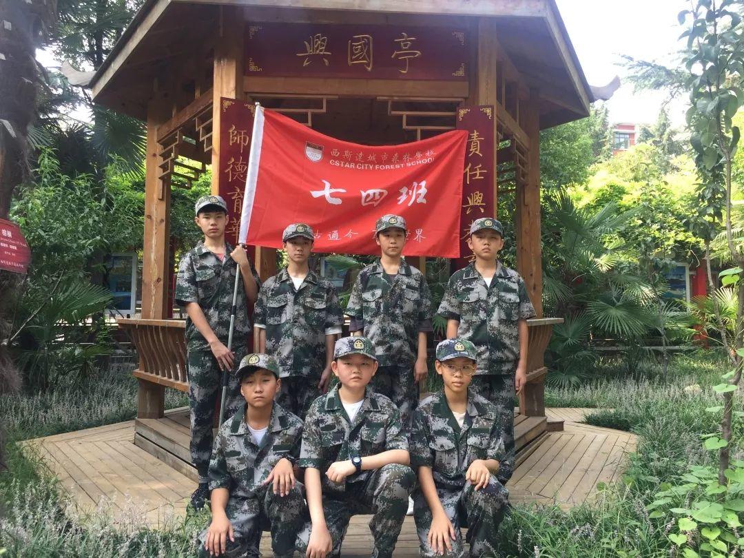 美狮贵宾会都会森林学校盛大举行2019级新生自觉学习及军事训练闭营仪式