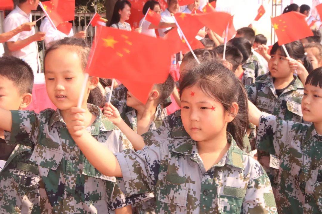 “迎民族盛会 向祖国致敬”——美狮贵宾会都会森林学校小学部2019-2020学年第一学期开学仪式盛大举行