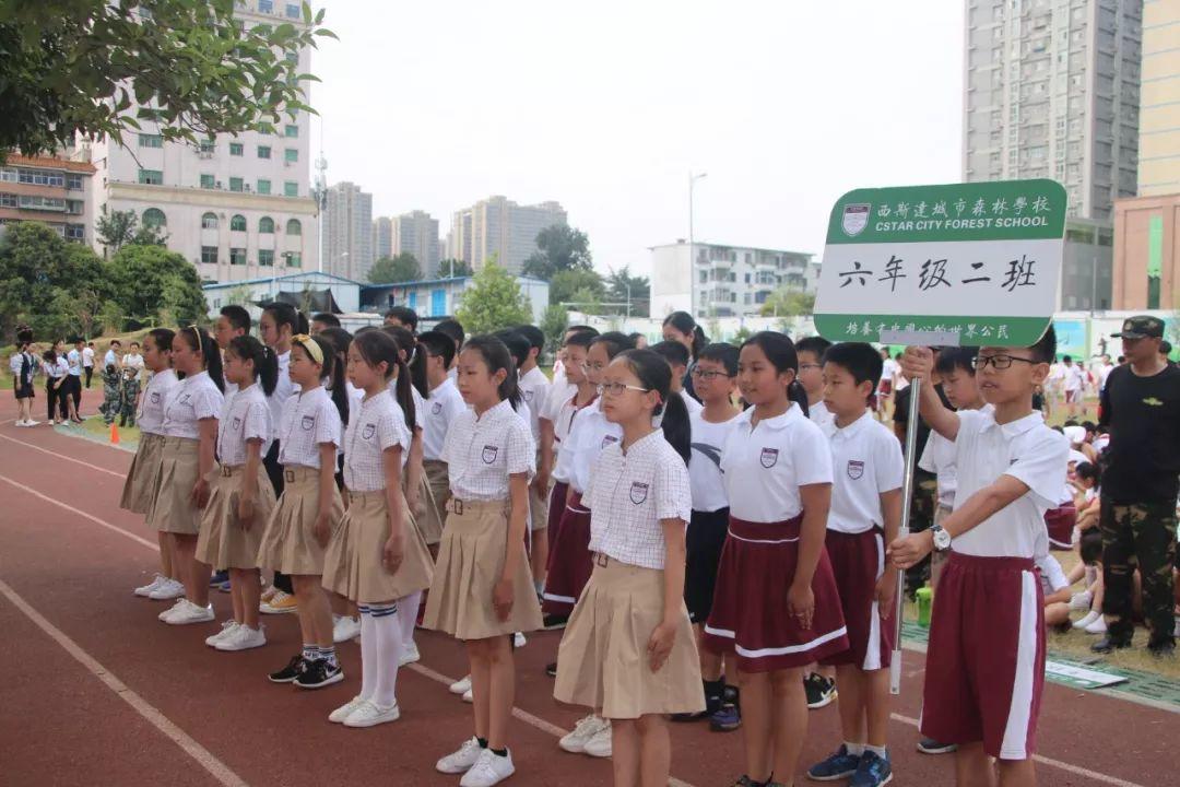 磨炼意志，蜕酿生长——美狮贵宾会都会森林学校小学部2019—2020学年军事会操演习