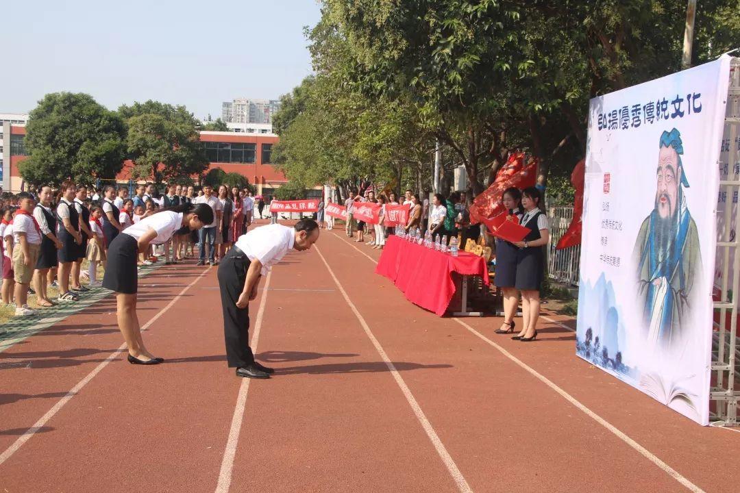 “迎民族盛会 向祖国致敬”——美狮贵宾会都会森林学校小学部2019-2020学年第一学期开学仪式盛大举行