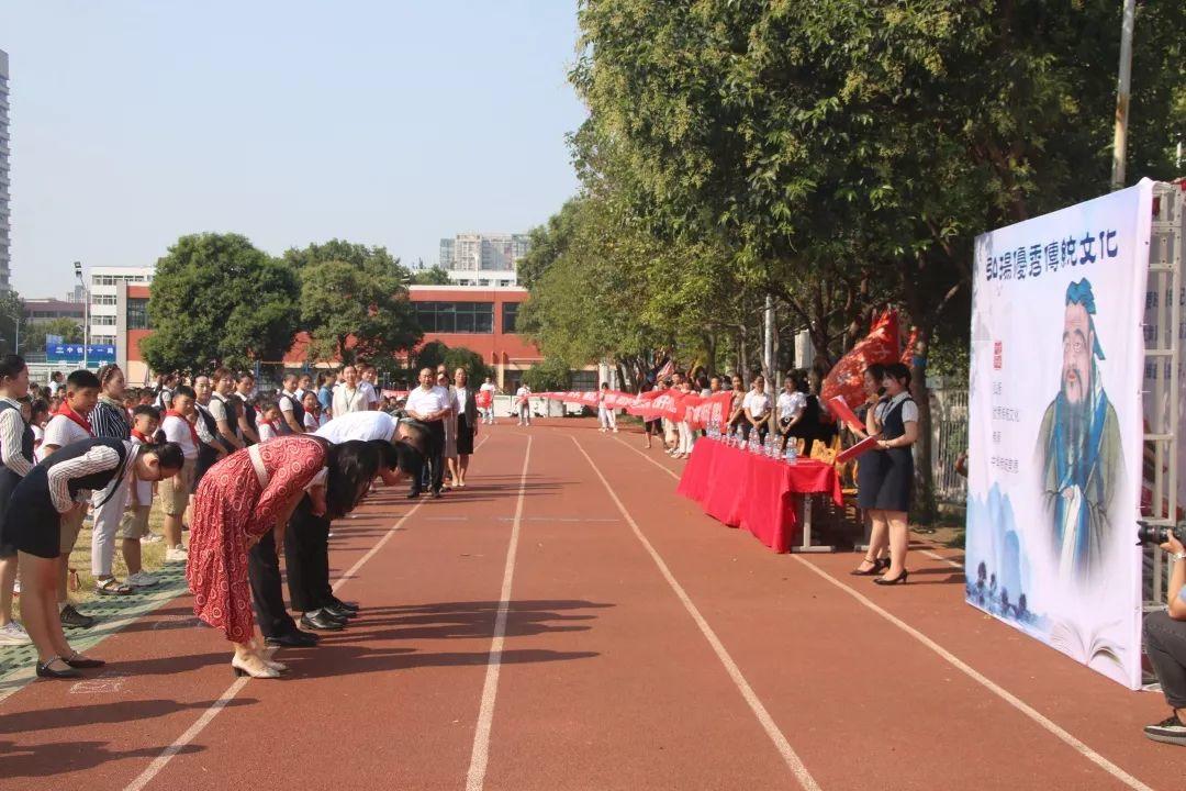 “迎民族盛会 向祖国致敬”——美狮贵宾会都会森林学校小学部2019-2020学年第一学期开学仪式盛大举行