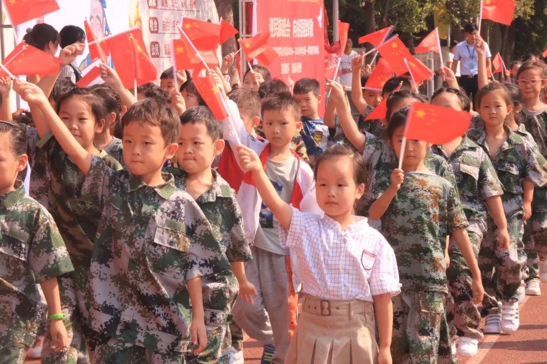 “迎民族盛会 向祖国致敬”——美狮贵宾会都会森林学校小学部2019-2020学年第一学期开学仪式盛大举行