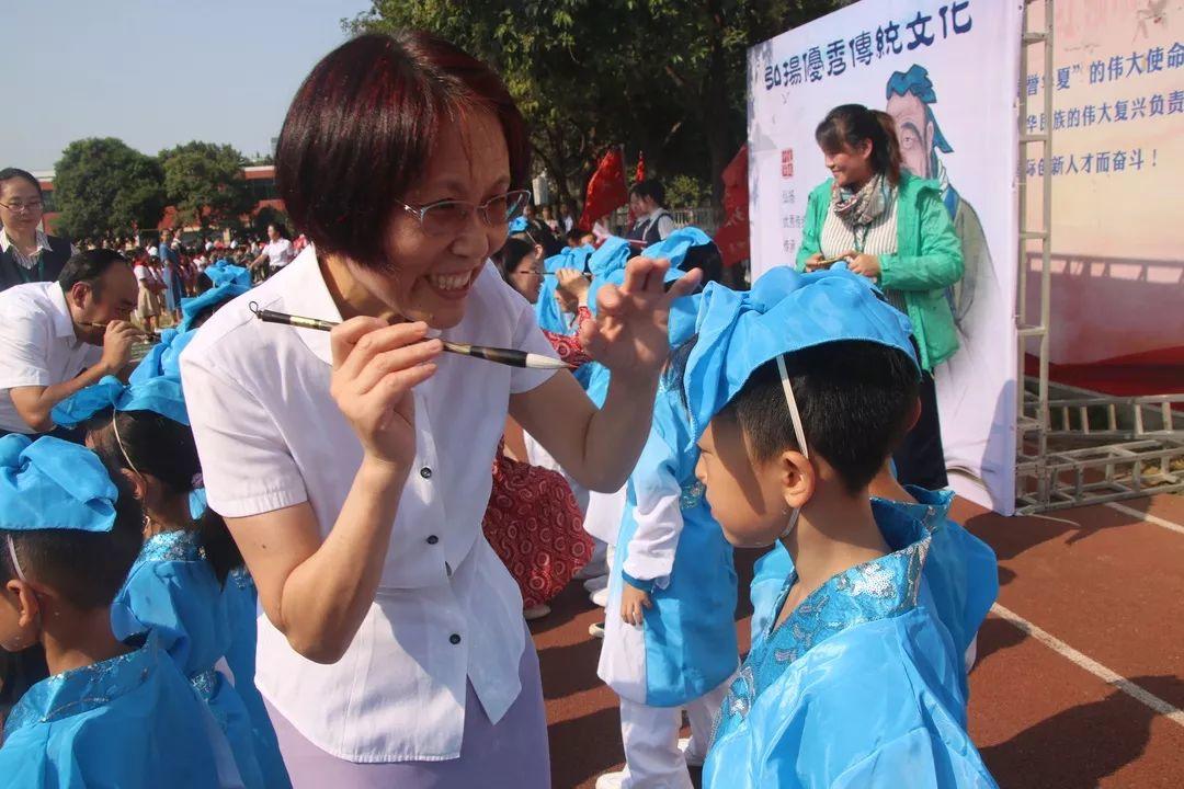 “迎民族盛会 向祖国致敬”——美狮贵宾会都会森林学校小学部2019-2020学年第一学期开学仪式盛大举行