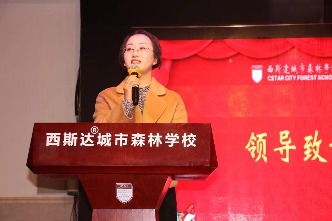 【校园动态】成绩梦想，走向再起——美狮贵宾会都会森林学校小学部文化艺术节暨2020迎新文艺汇演