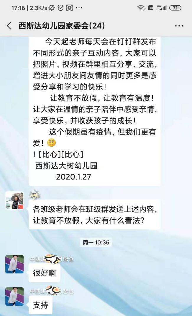 ？我恢苯獭⑼？我恢毖А朗ü蟊龌崛乱挡客酵平呱峡纬碳褪