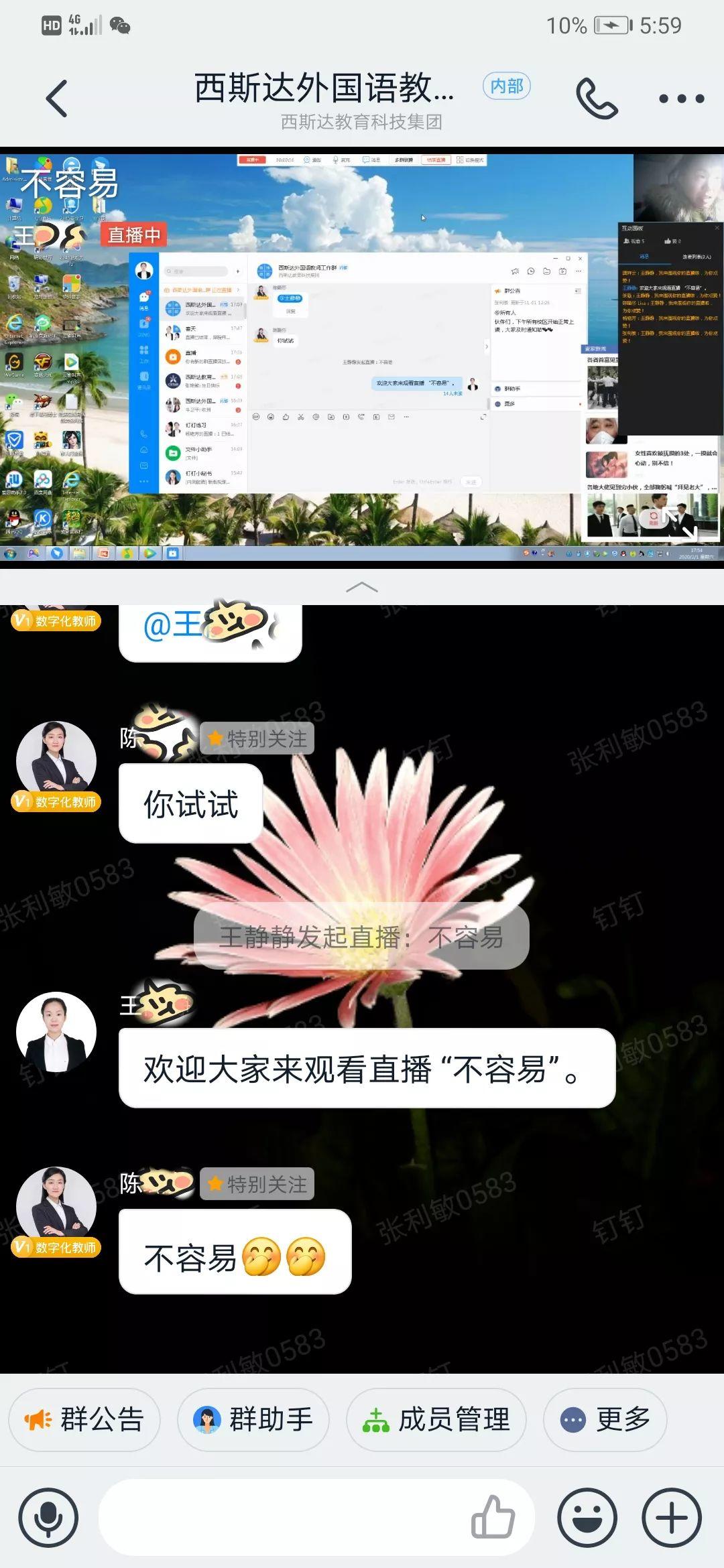 ？我恢苯獭⑼？我恢毖А朗ü蟊龌崛乱挡客酵平呱峡纬碳褪