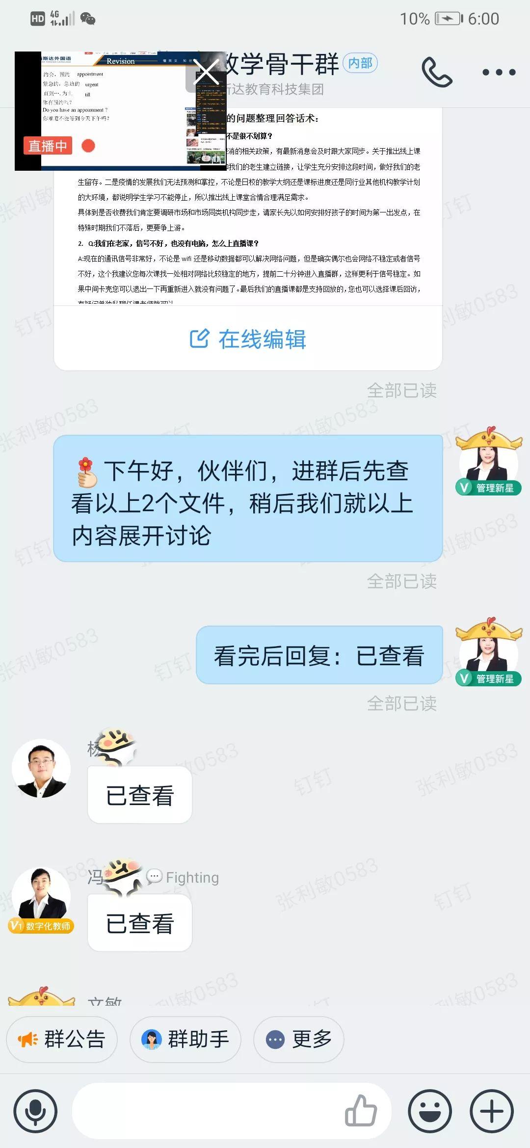 ？我恢苯獭⑼？我恢毖А朗ü蟊龌崛乱挡客酵平呱峡纬碳褪