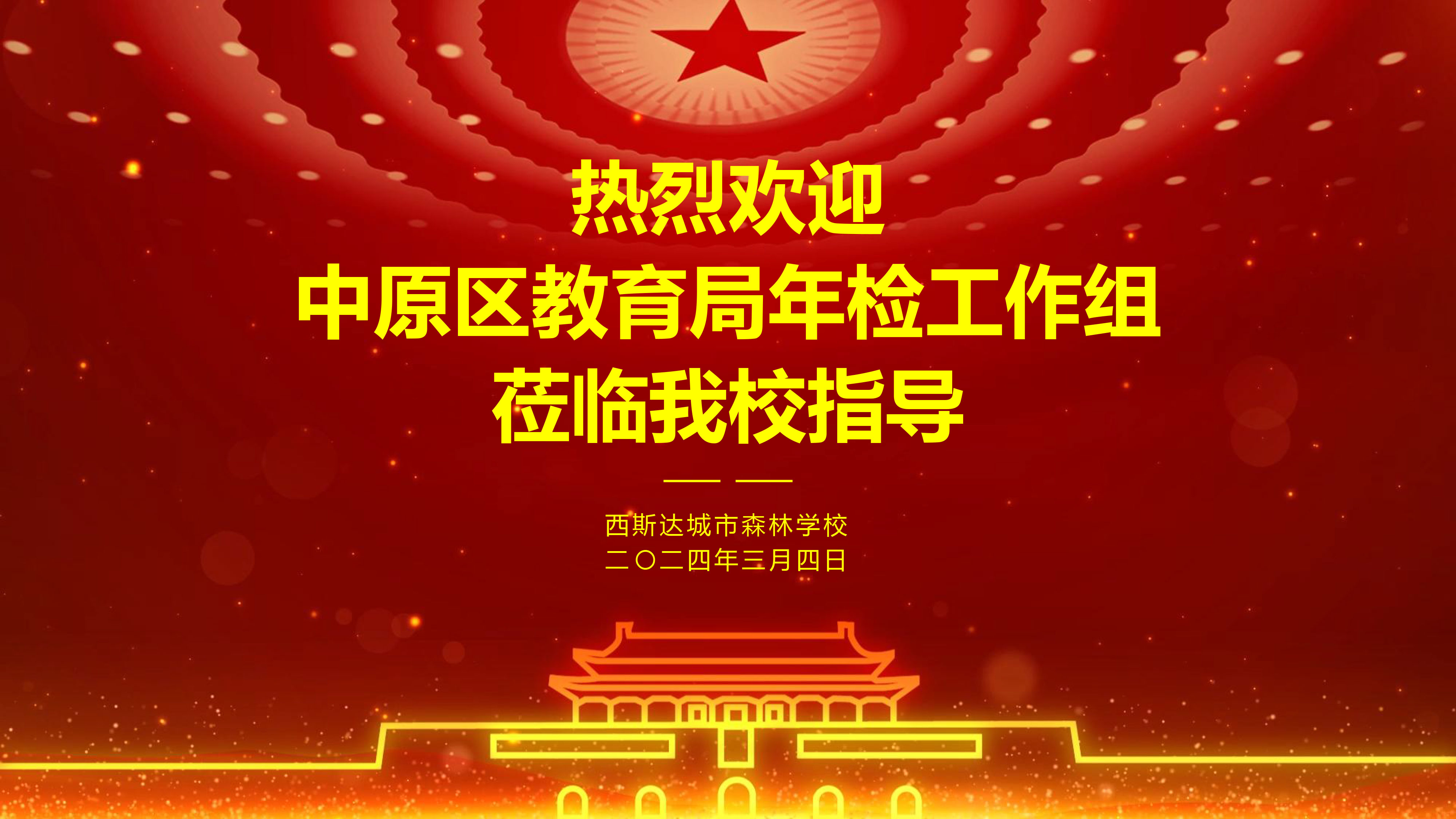 美狮贵宾会·(中国)官方网站